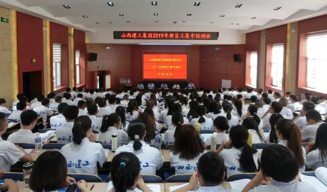 ���������� ���������� ����ɽ����Ͷ��������2019����Ա��������ѵ����