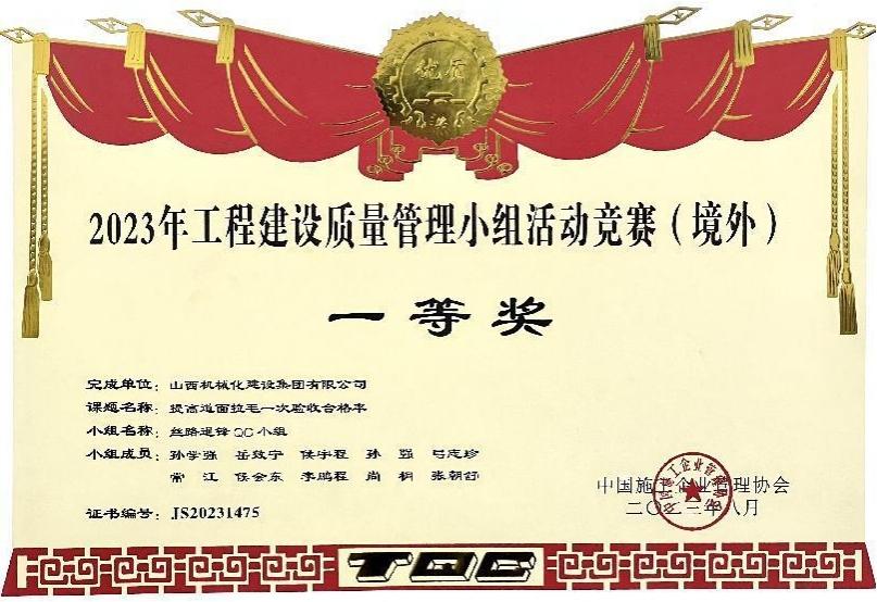 ɽ����Ͷ��е�������ٻ�2023�깤��GGPoker��������С���˶����������⣩һ�Ƚ�