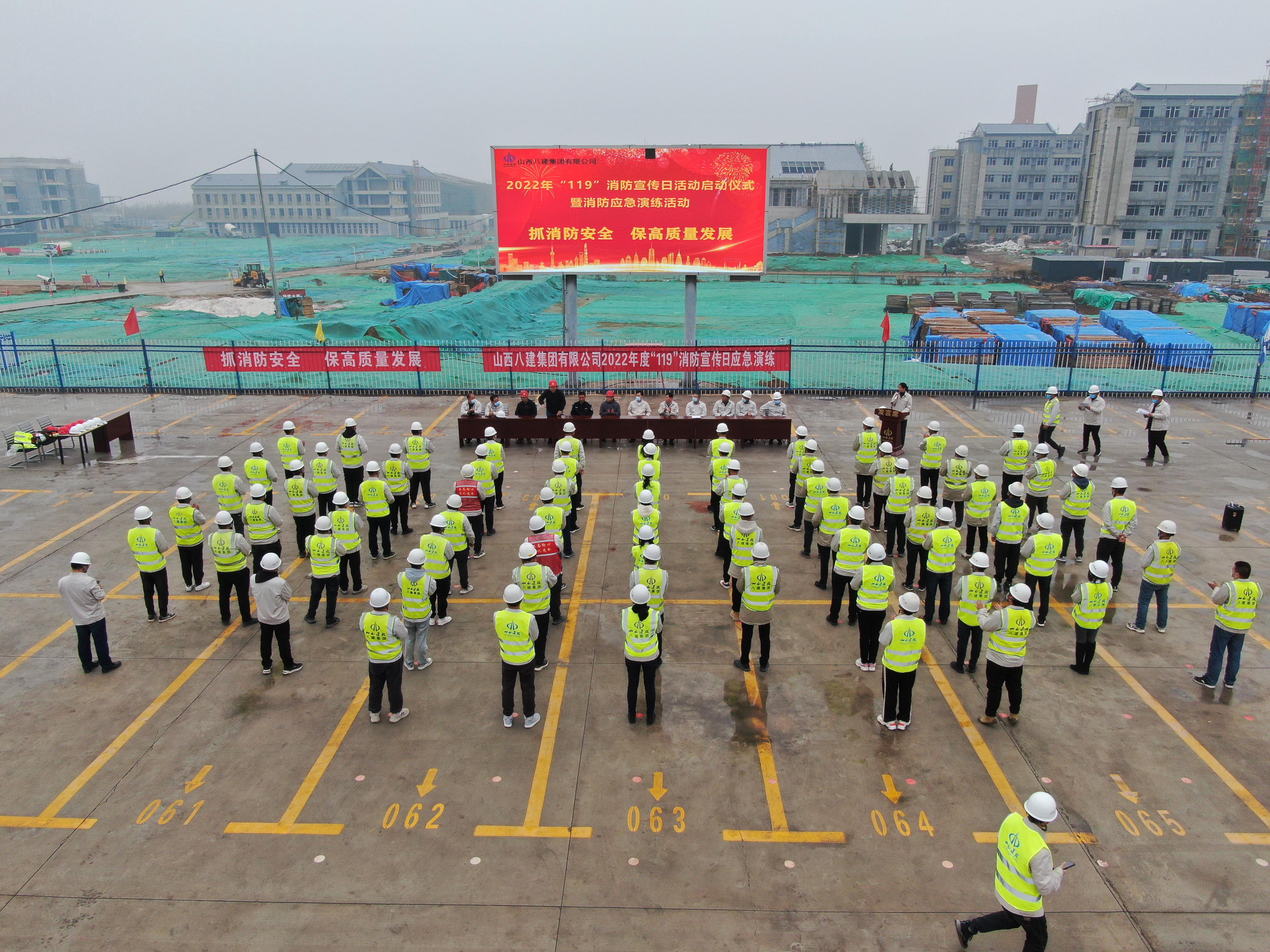 ɽ����Ͷ�˽����ž��С�119�������������˶�������ʽ������Ӧ������