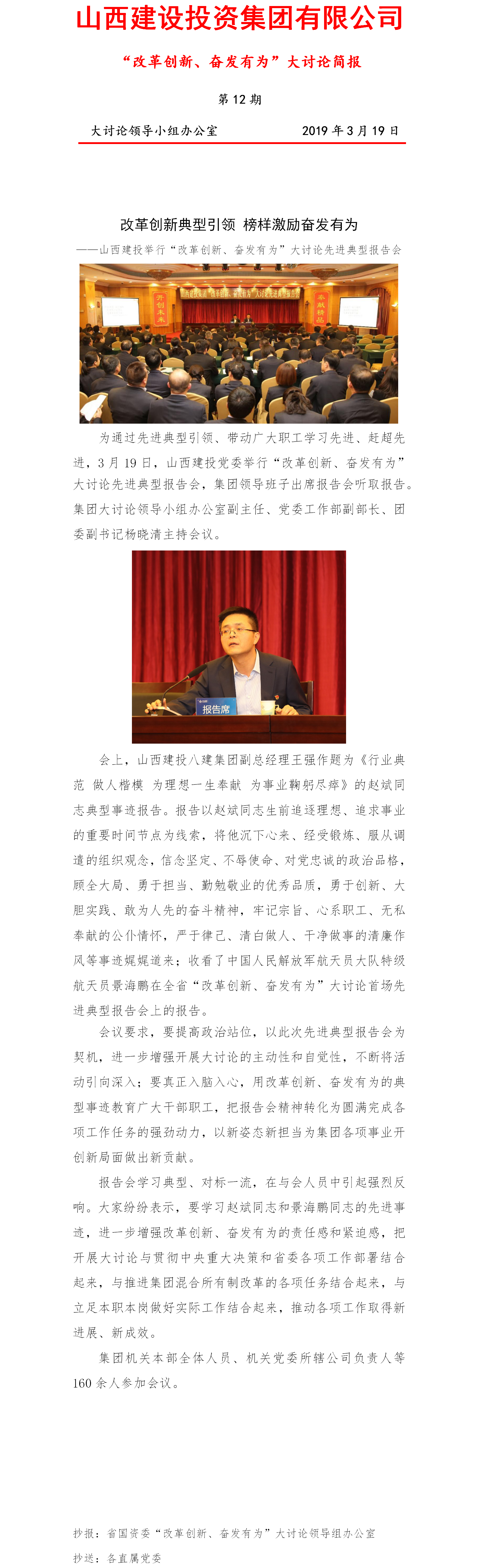 ���򱨡���ˢ�����졢�߰���Ϊ�������ۼ򱨣���12�ڣ�