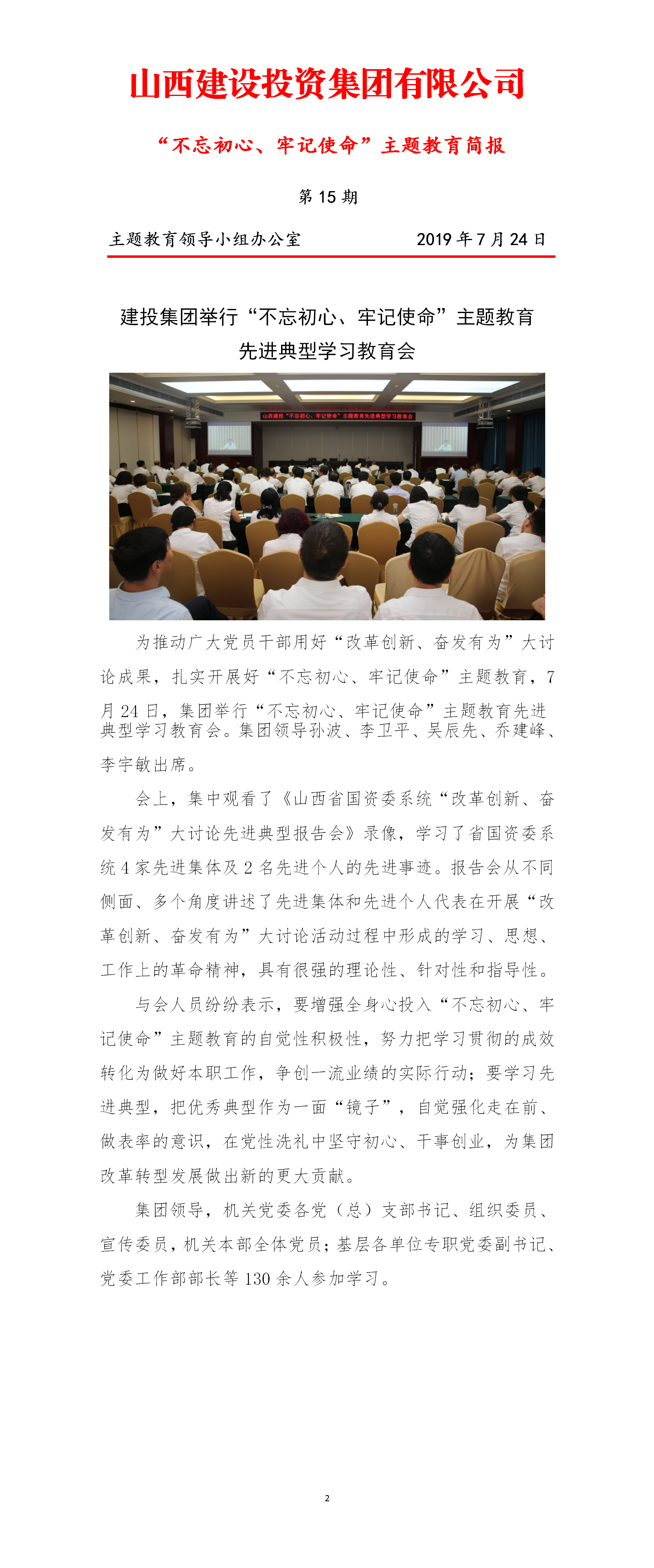 ���򱨡���������򱨵�ʮ���ڣ�7.24��