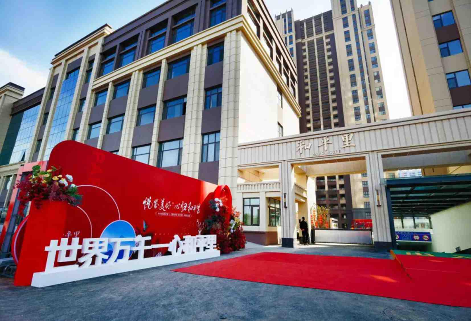 ɽ����Ͷ�������Ž�Ͷ�������徲�ｻ��