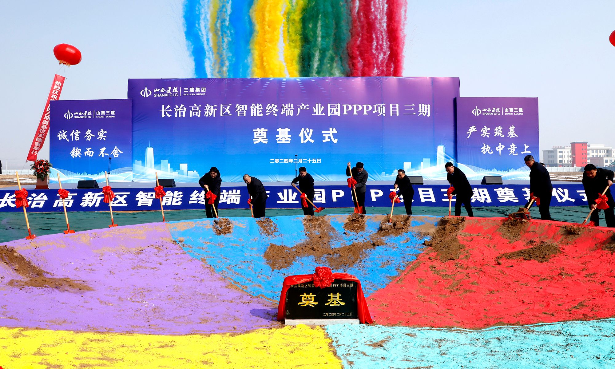 ɽ����Ͷ�������ųн��ĳ��θ����������ն˹�ҵ԰PPP��Ŀ���ڿ���