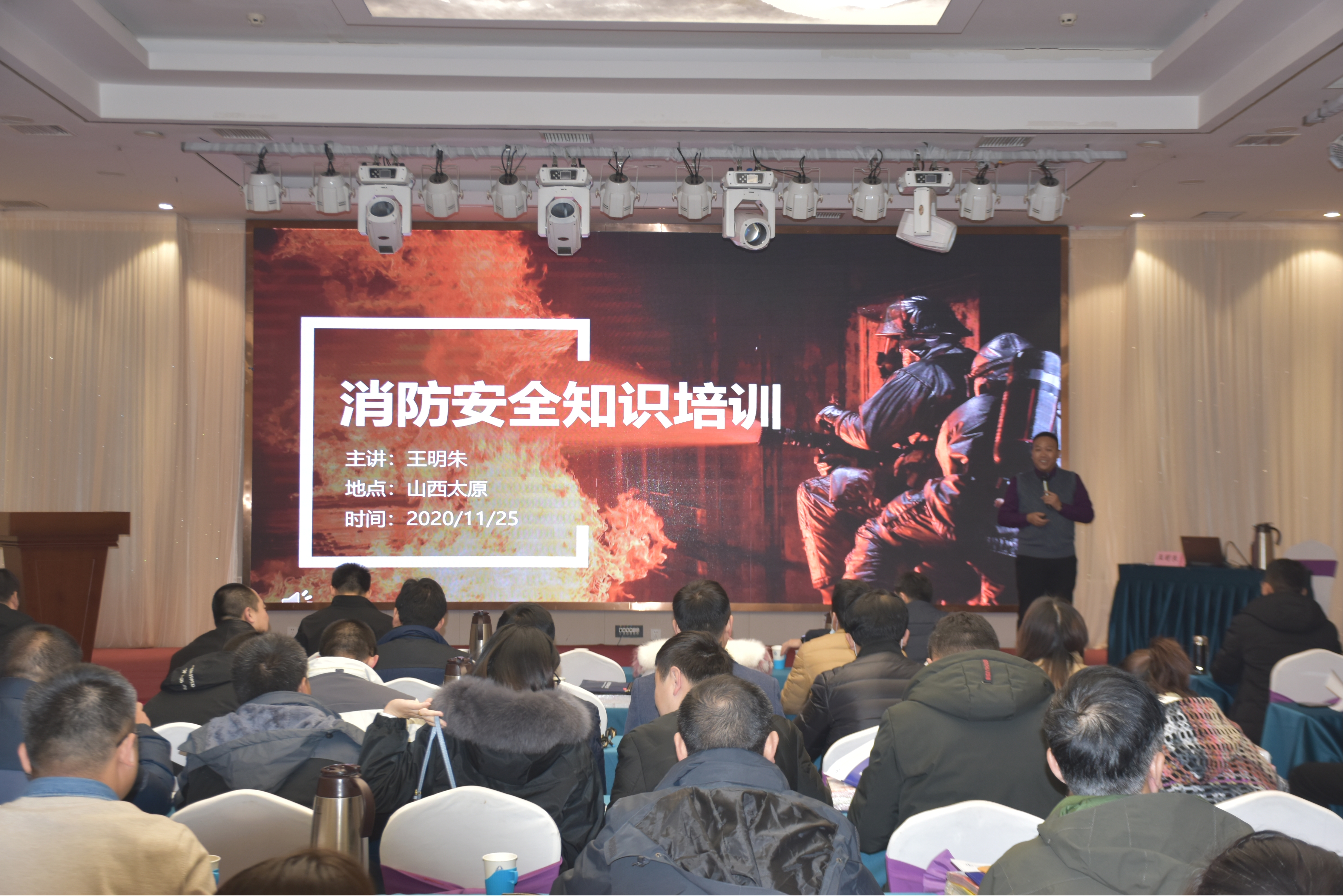 ɽ����Ͷ���������徲������ѵ��