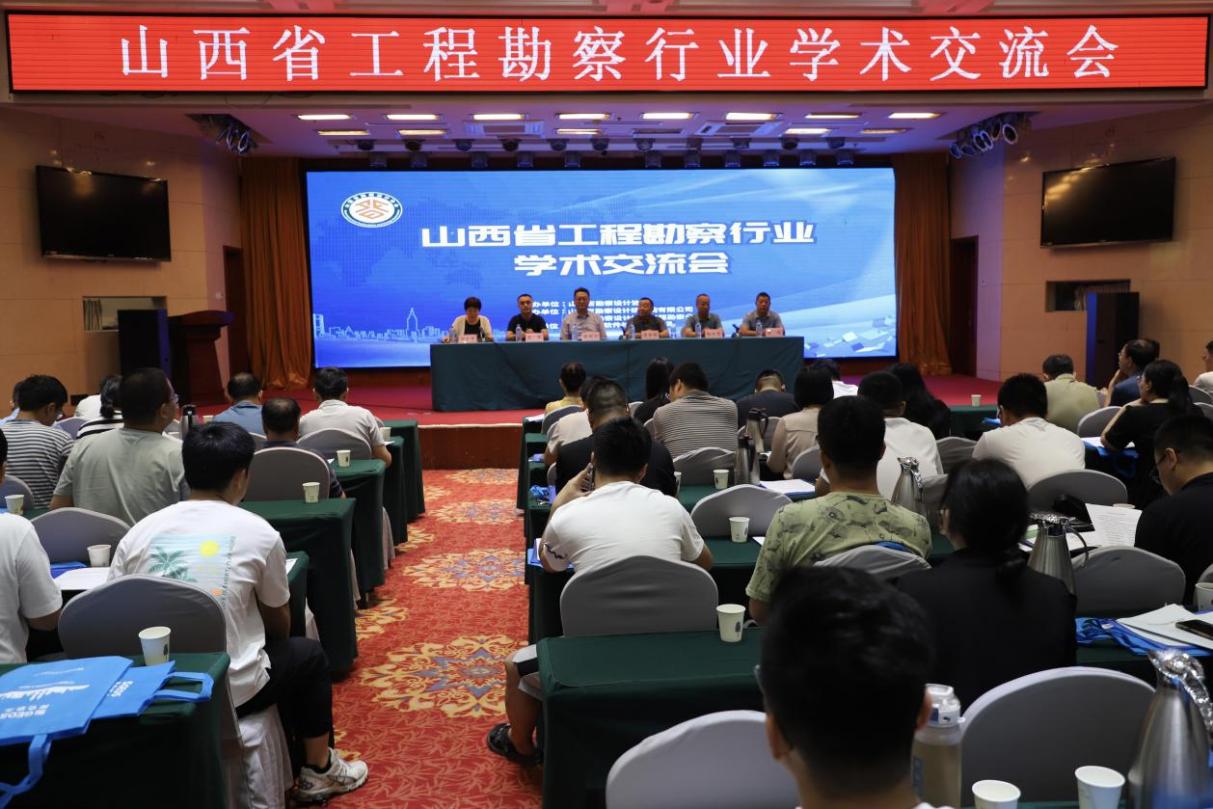 ɽ����Ͷ��̽Ժ��˾�а�ɽ��ʡ���̿�̽��ҵѧ�������ۻ�