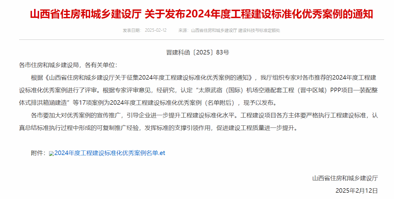 ɽ����Ͷ�޽���ҵ��˾��װ������ʽ�ź��亭������������ѡ2024���ɽ��ʡ����GGPoker��׼�����참��