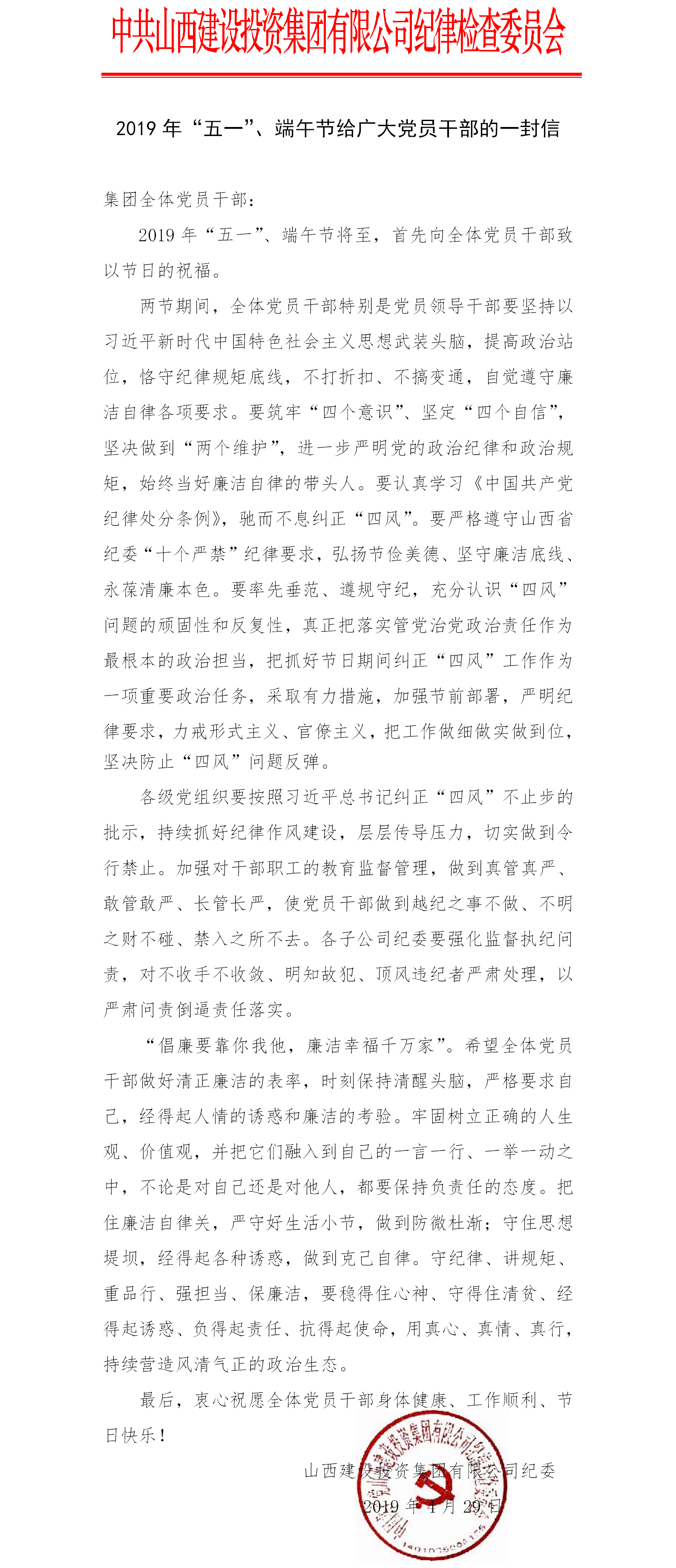 2019�ꡰ��һ��������ڸ�����Ա�ɲ���һ����