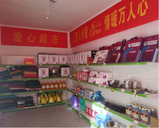 ��ƶ��������ů ���������װ��ġ���ɽ����Ͷ�Ľ����ŷ�ƶ�㡰���ĳ��С����ƿ�ҵ