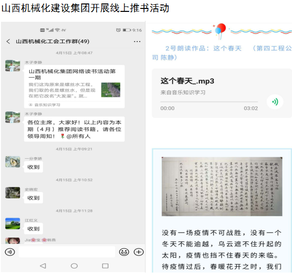 ɽ����Ͷ��е��������������ӭ�����������ա�����ϵ���˶�����