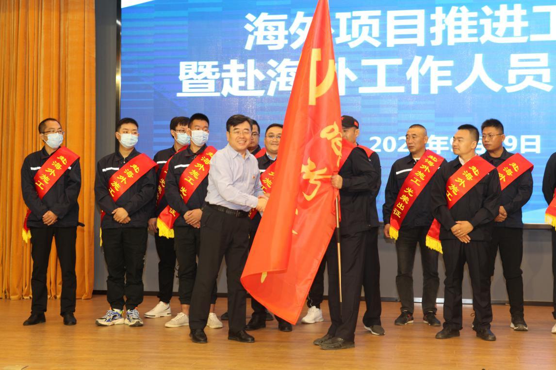 ɽ����Ͷ��е�����ž��и���������ְԱ������ʽ