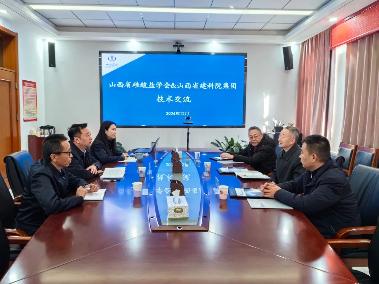 ɽ����Ͷ����Ժ��˾��ɽ��ʡ������ѧ�Ὺչ���ս���