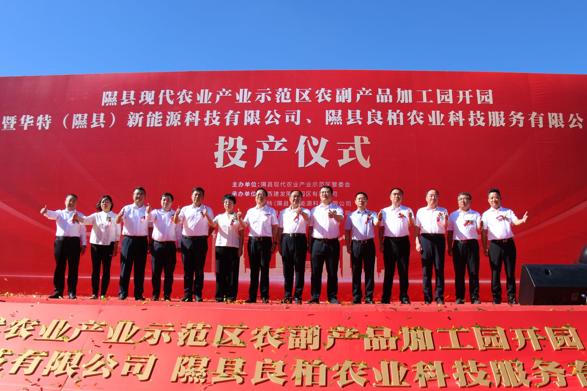 ɽ����Ͷ����Ͷ���˵������ִ�ũҵ��ҵ��ģ��ũ����Ʒ�ӹ�԰��԰Ͷ��