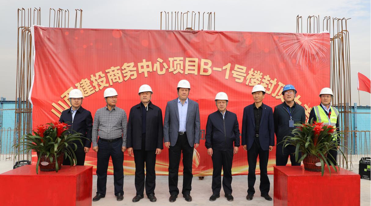 ɽ����Ͷ����������ĿB-1��¥����ṹ˳��ⶥ������ί����ǡ������³�����˾������ƽһ�г�ϯ�ⶥ��ʽ