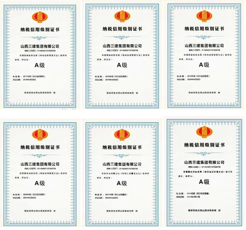 ɽ����Ͷ��������һ�������������˰����Ʒ��A������ҵ