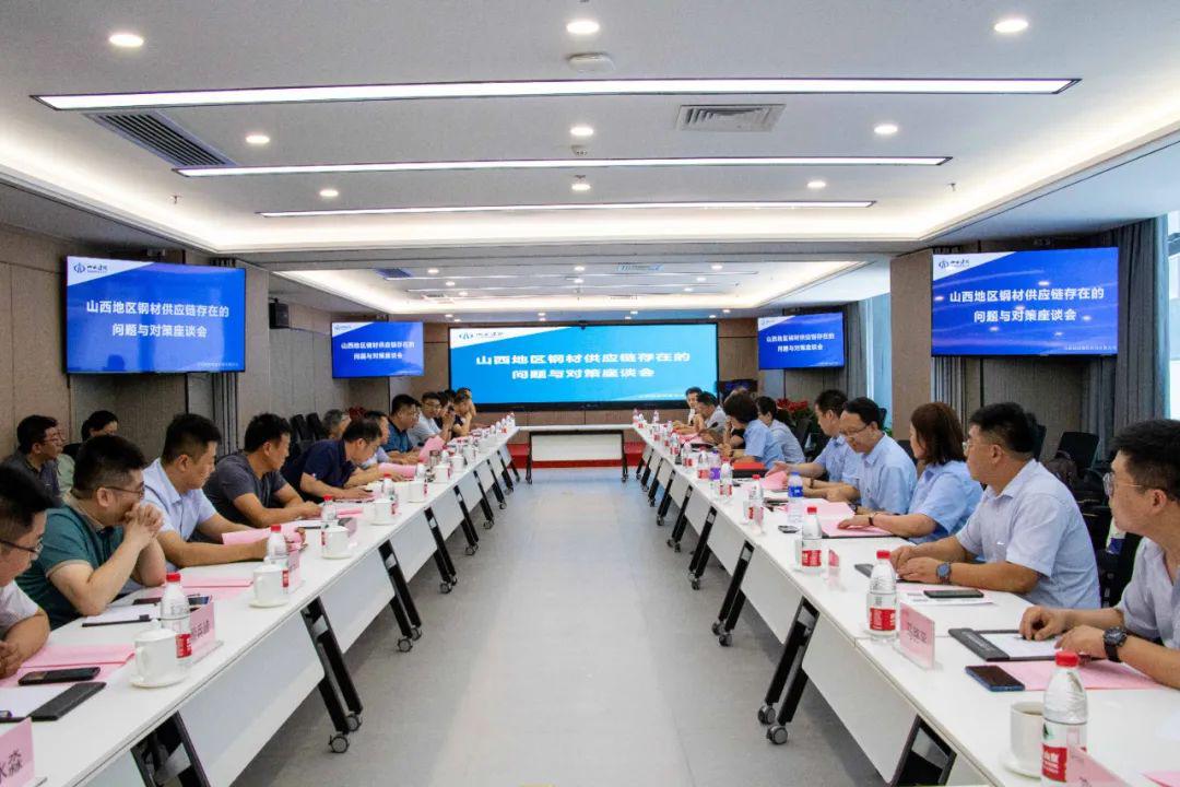 ɽ����Ͷ��ó��˾Բ���а� ��ɽ������������Ӧ�������������Բ���̸�ᡱ