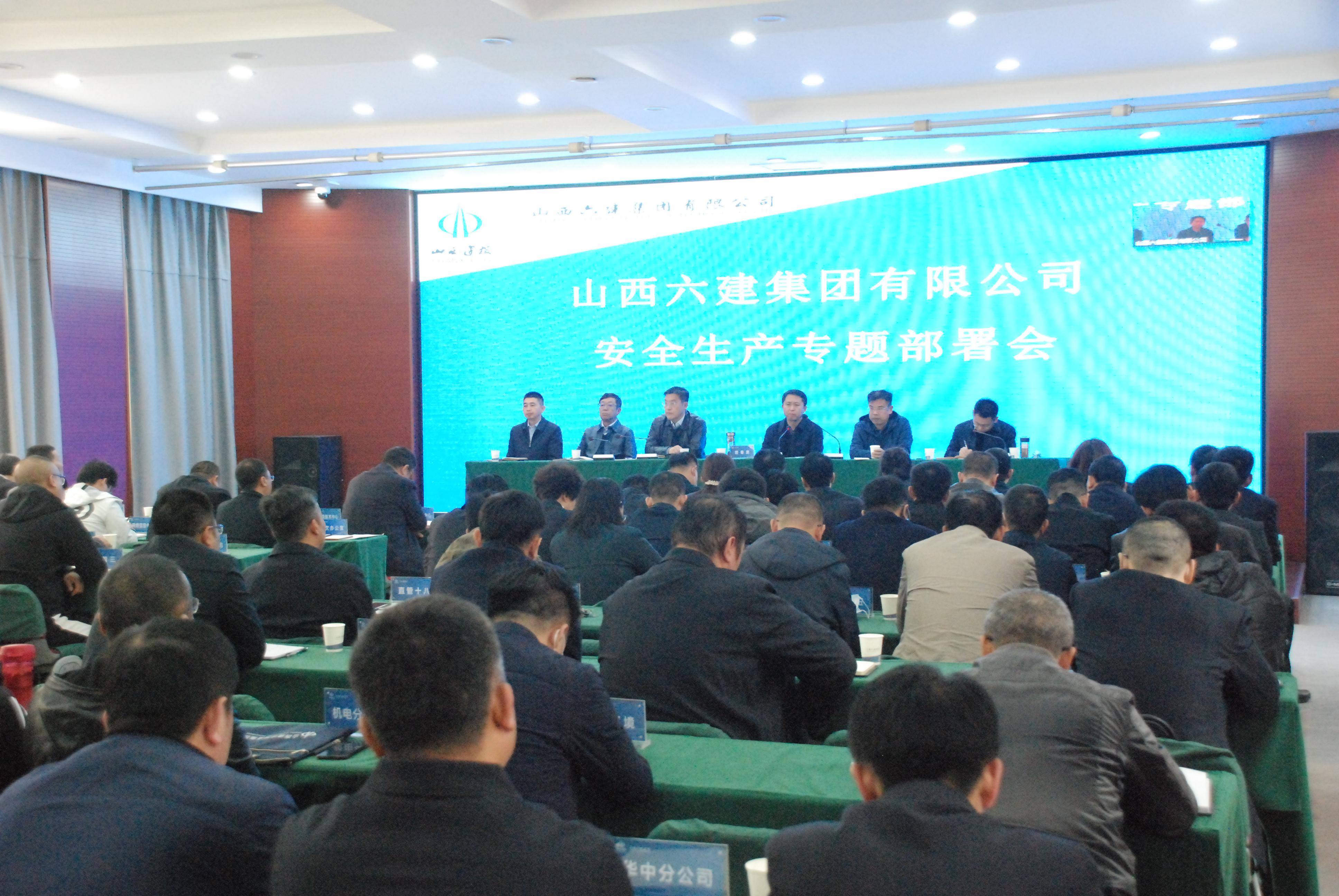 ɽ����Ͷ�������Ű�ί���ٿ��徲����ר�ⰲ�Ż�