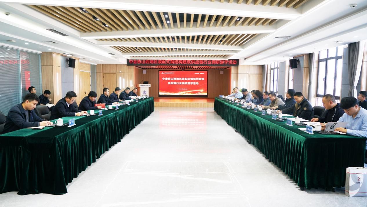 ��Ͷ������ | ɽ����Ͷ��ӹ�ҵ��˾�ٿ��н�Эɽ������װ��ʽ�ֽṹ�޽���Ӧ����ҵ������ѧ�˶�