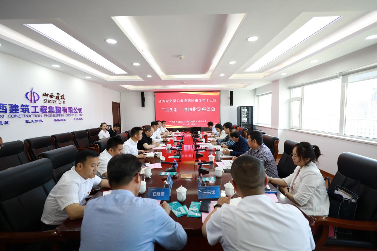 ʡί��ʷѧϰ����Ѳ��ָ����ʮ������ɽ����Ͷ��չ��תͷ����Ѳ��ָ��