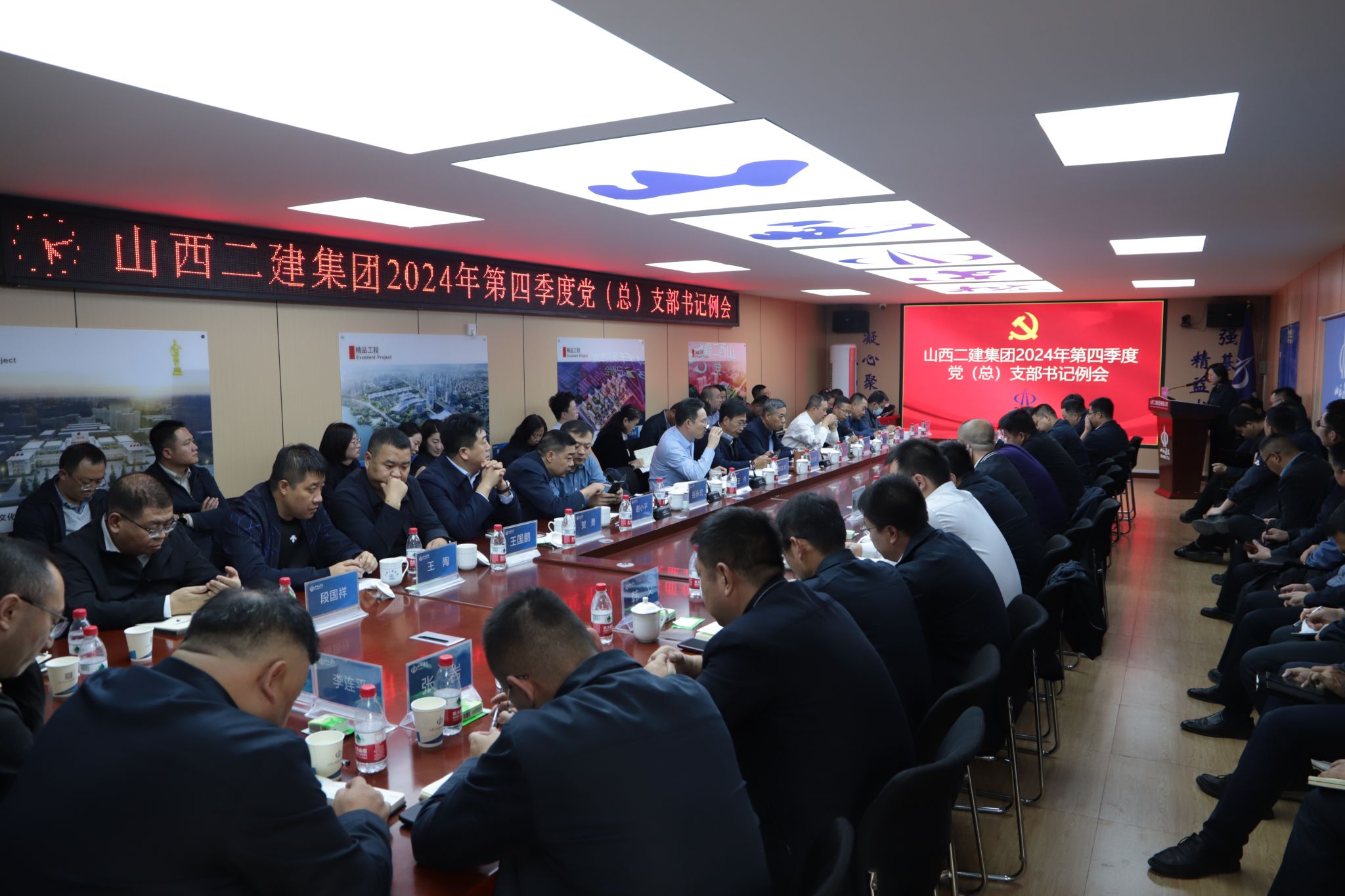 ɽ����Ͷ���������ٿ�2024������ȵ�֧�������������