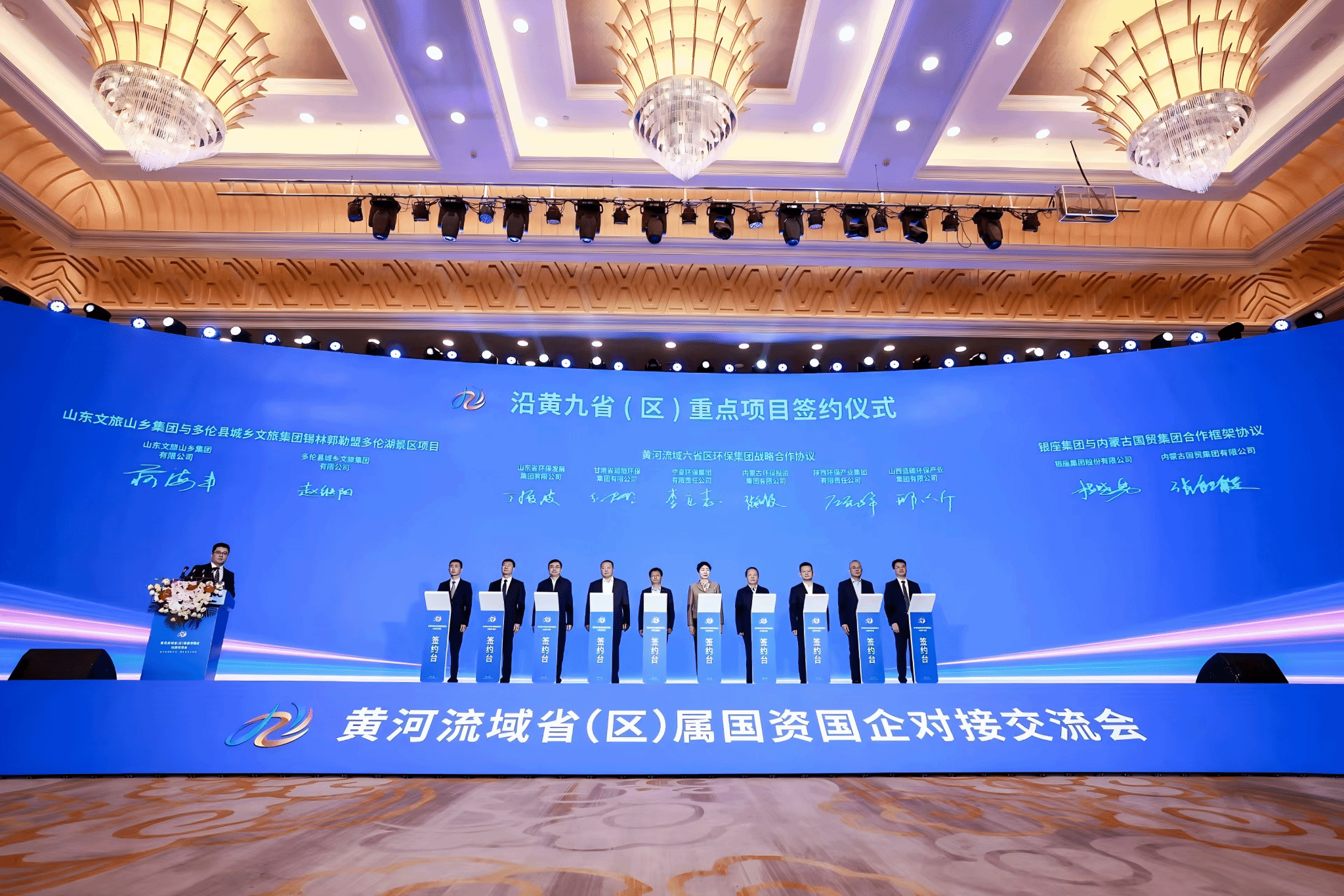 ɽ����Ͷ��̼����������ƺ�����ʡ����������ǩ��ս������Э��