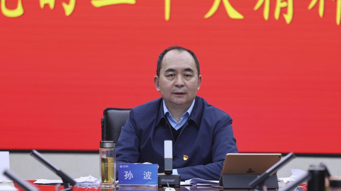 ɽ����Ͷ�����ٿ���ί����ѧϰ�����飨����ѧϰ����ѧϰ�᳹���Ķ�ʮ����������