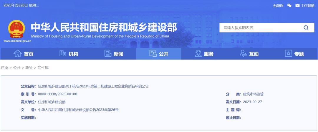 ɽ����Ͷ�����ٻ��޽�����ʩ���ܳа��ؼ�����