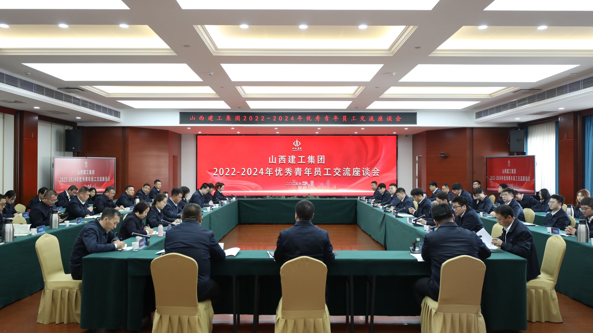 ɽ����Ͷ���������ٿ�2022��2024�����������Ա��������̸��