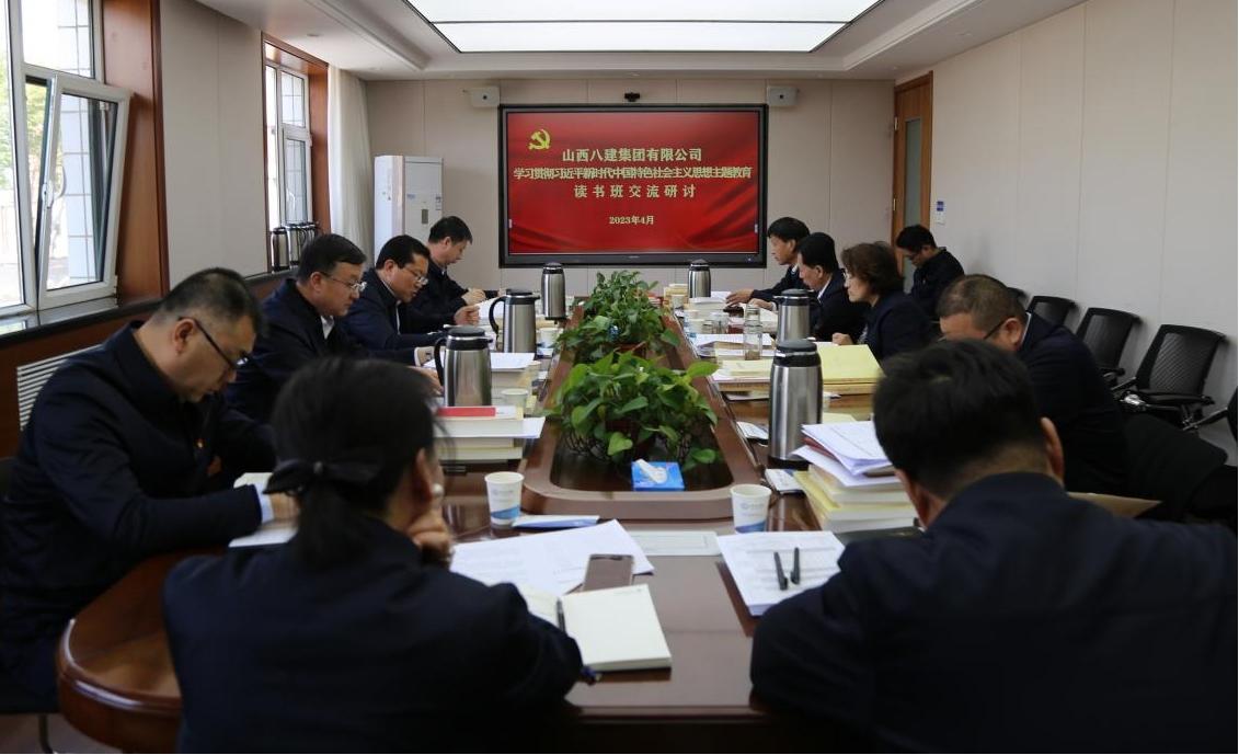 ���²㶯̬��ɽ����Ͷ�˽����ž���ѧϰ�᳹ϰ��ƽ��ʱ���й���ɫ�������ͷ���������ר�����н�����