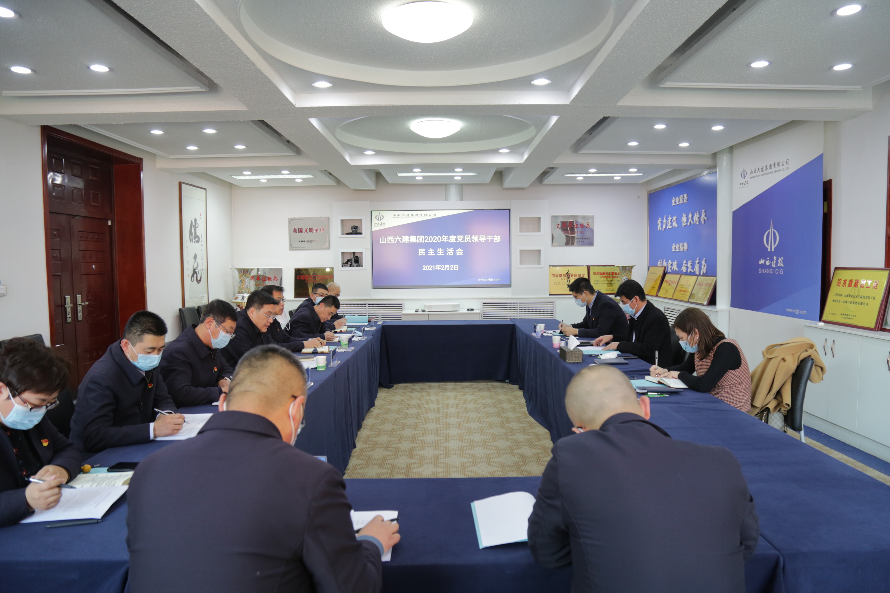 ɽ����Ͷ�������ŵ�ί�ٿ�2020��ȵ�Ա�򵼸ɲ��������Ļ�