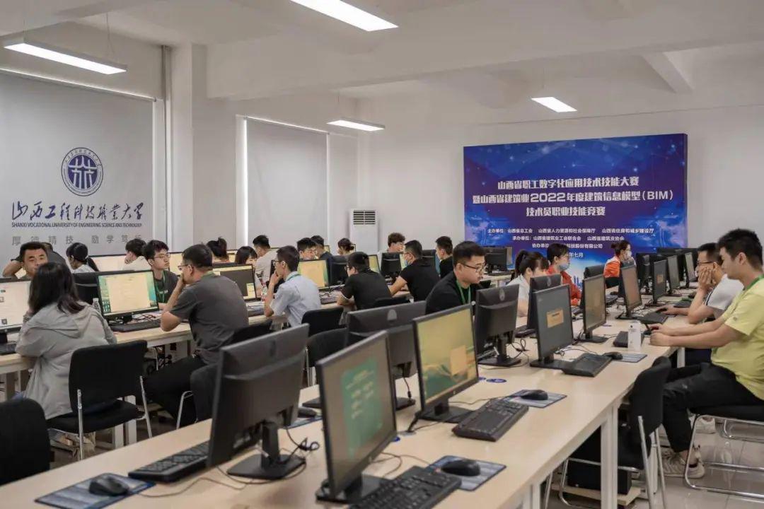 ɽ����Ͷ�ܳа���˾�״μ���ɽ��ʡ�޽�ҵ��Ϣģ�ӣ�BIM��ְҵ������ȡ������Ч��