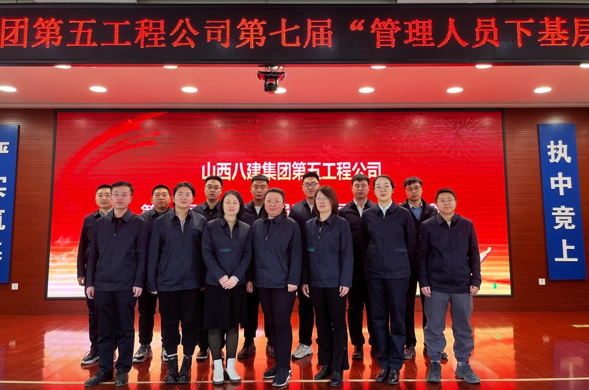 ɽ����Ͷ�˽����š���ʮ����Ŀ˾���Ͻ�̨�������߽�����ְԱ���²㡱�ݽ�����Բ����Ļ