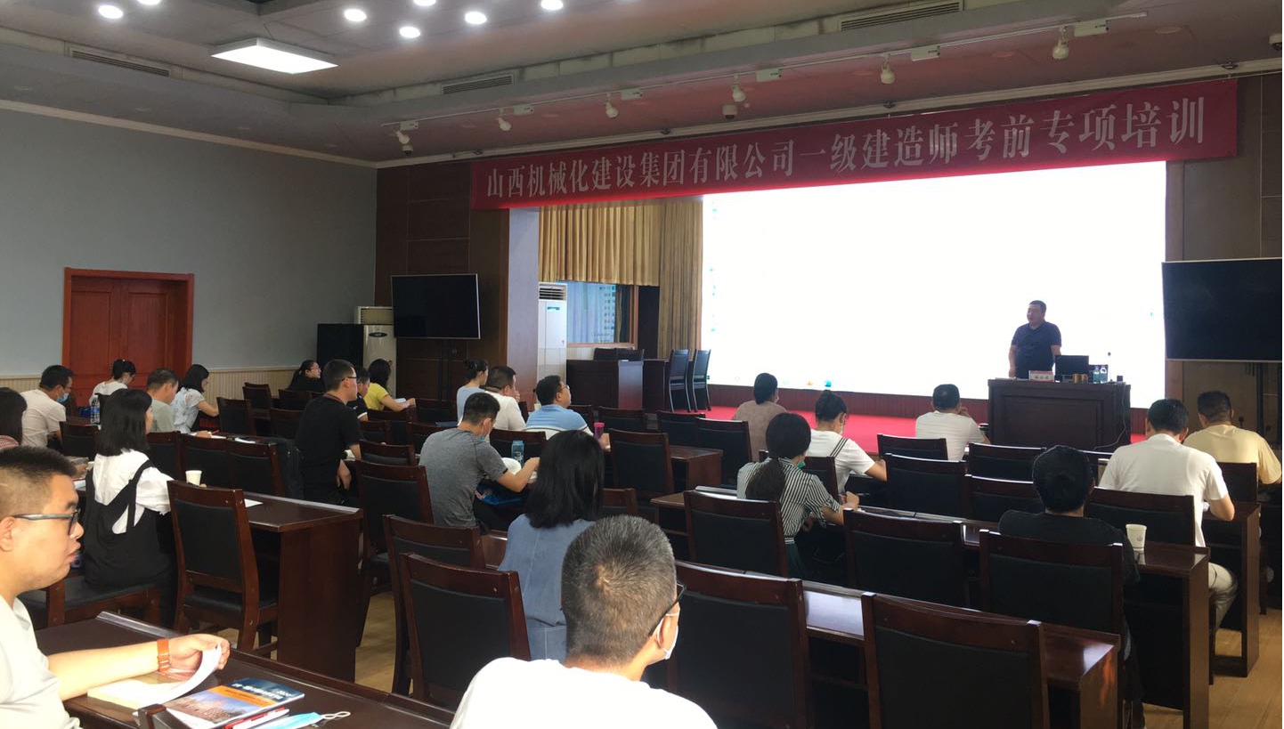 ɽ����Ͷ��е�����ſ�չ�񺽻���רҵ����ʦ��ѵ