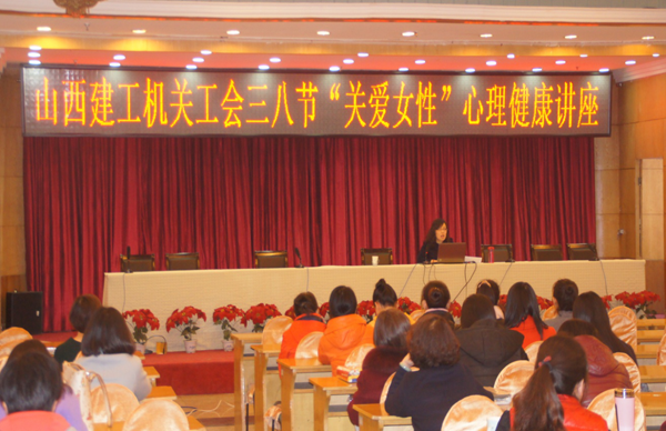 �ܹ�˾���ع��Ὺչ�조���ˡ��ذ�Ů����������֪ʶ����