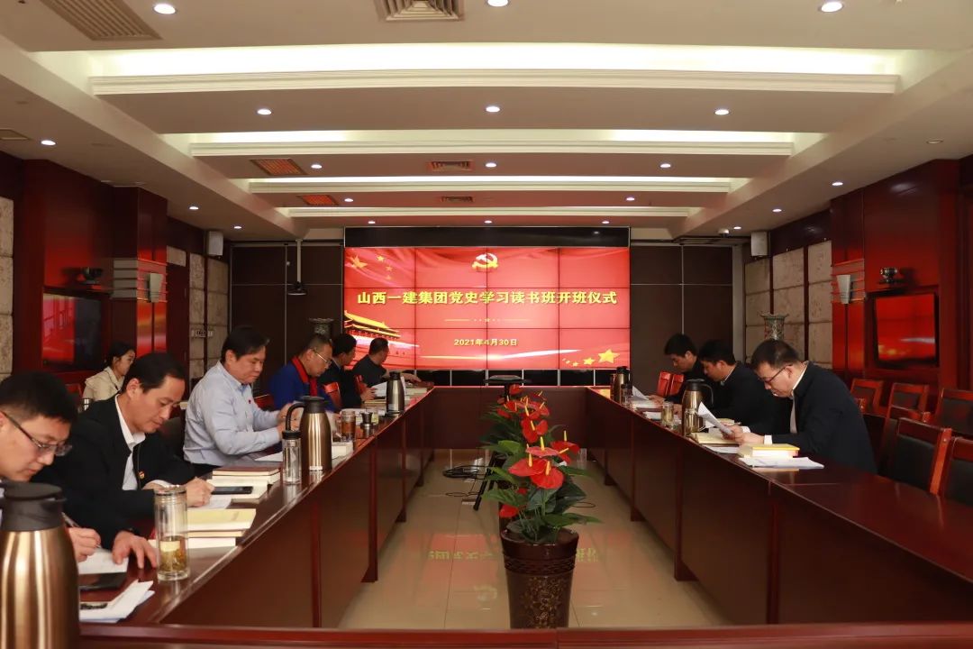 ɽ����Ͷһ�����ŵ�ί�����򵼸ɲ� ��ʷѧϰ��������࿪����ʽ