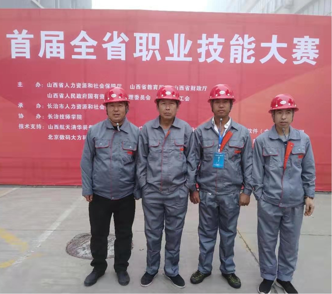 �Լ�����  ����ǿ�� ����ɽ����Ͷһ�����Ź�ҵ�������׽�ȫʡְҵ���մ����л�ö�������