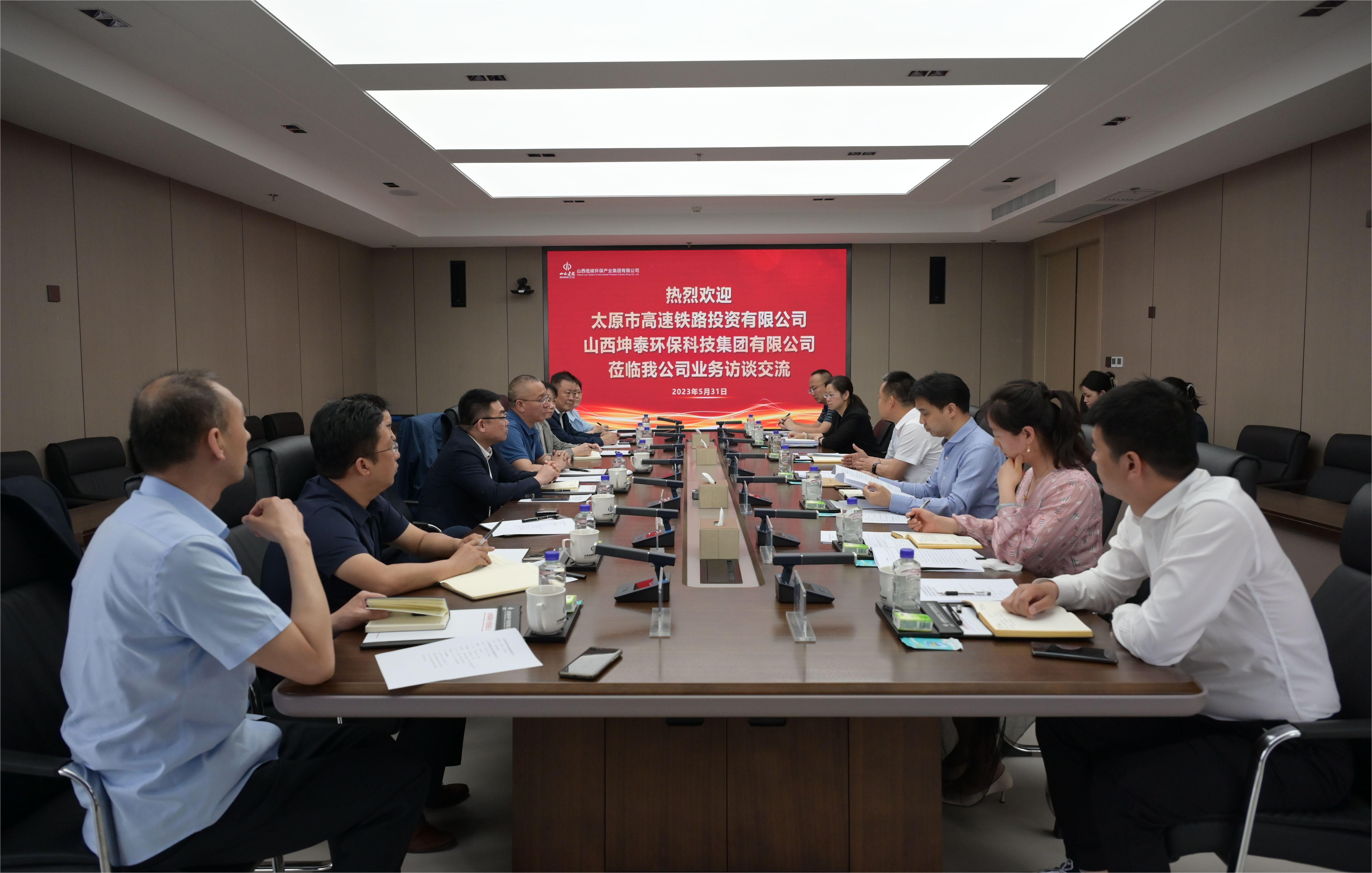 ɽ����Ͷ��̼����������̫ԭ�и�����·Ͷ�ʹ�˾��ɽ����̩�����Ƽ����ž�����̸