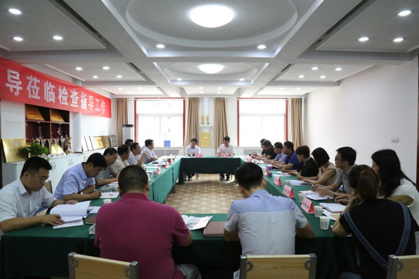 ����ί���������š���ѧһ����������ݰ���������Ź�˾����