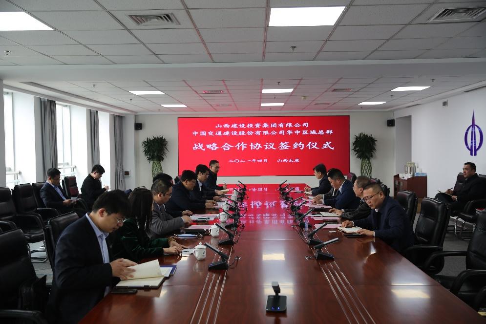 ɽ����Ͷ���й��������������ܲ�ǩ��ս������Э��