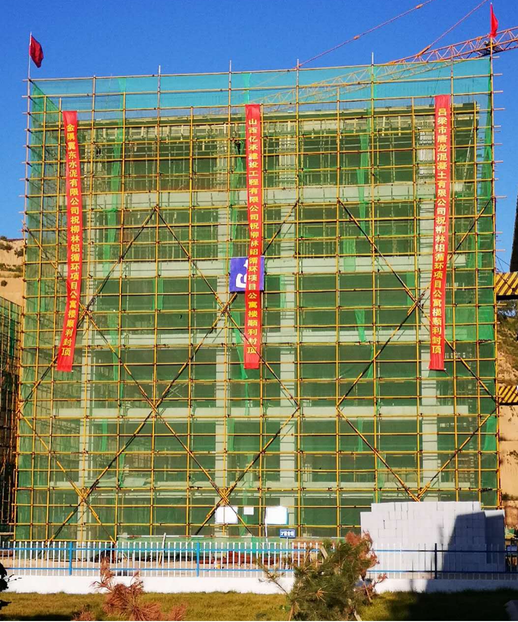 ɽ����Ͷ�������ųн�����������ѭ����ҵ԰���׶���Ԣ¥˳��ⶥ