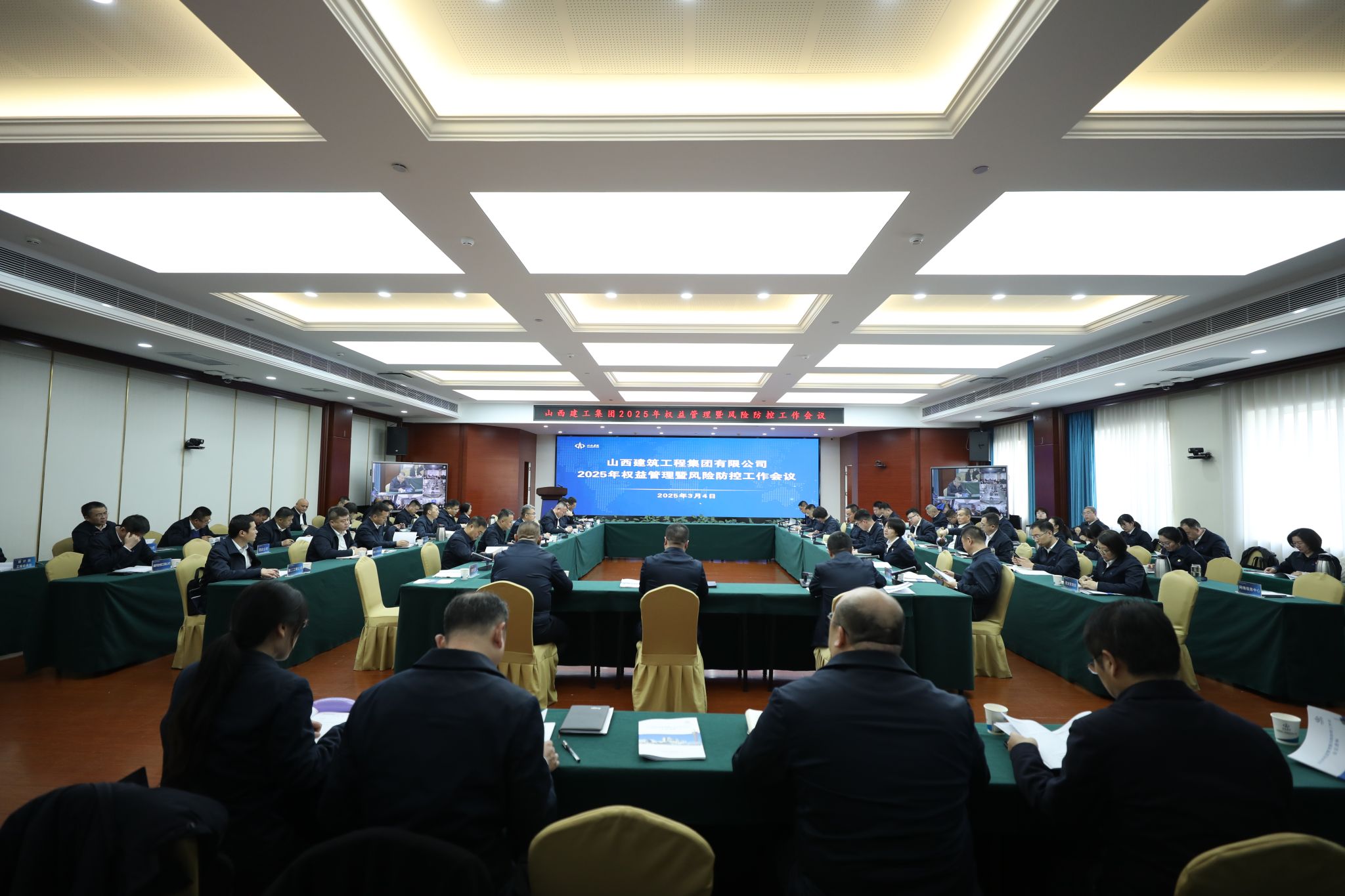 ɽ����Ͷ���������ٿ�2025��Ȩ��������Σ�����������