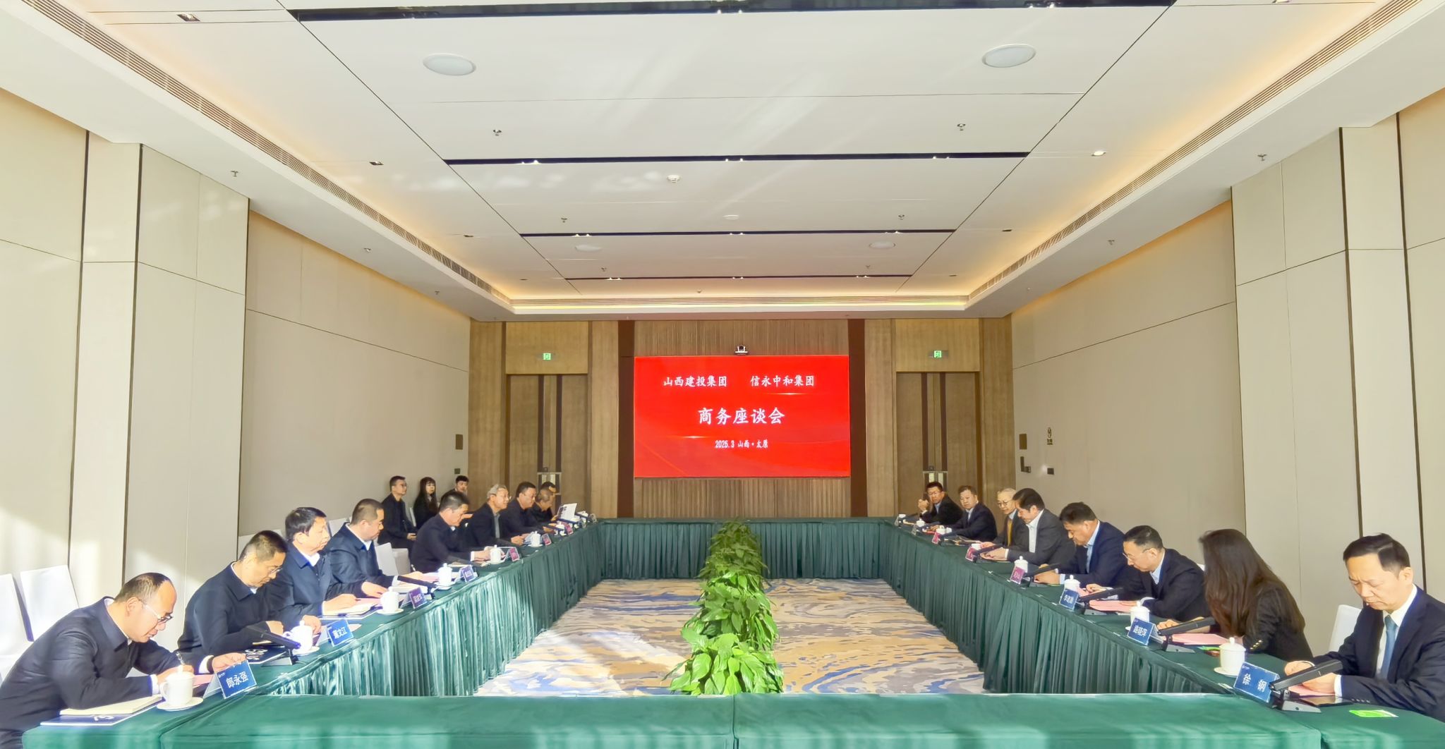 ɽ����Ͷ�����������к͹���Ͷ�ʼ��ž�������̸��