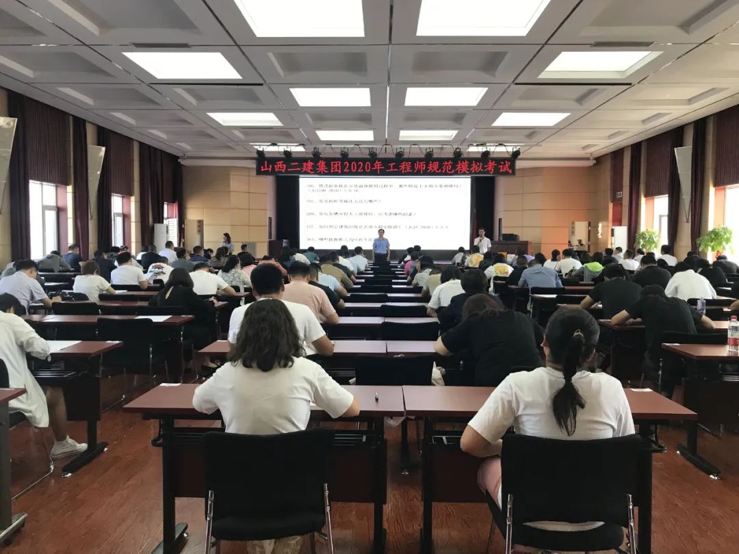 ɽ����Ͷ����������֯����2020��ȹ���ʦ�淶ģ�⿼��