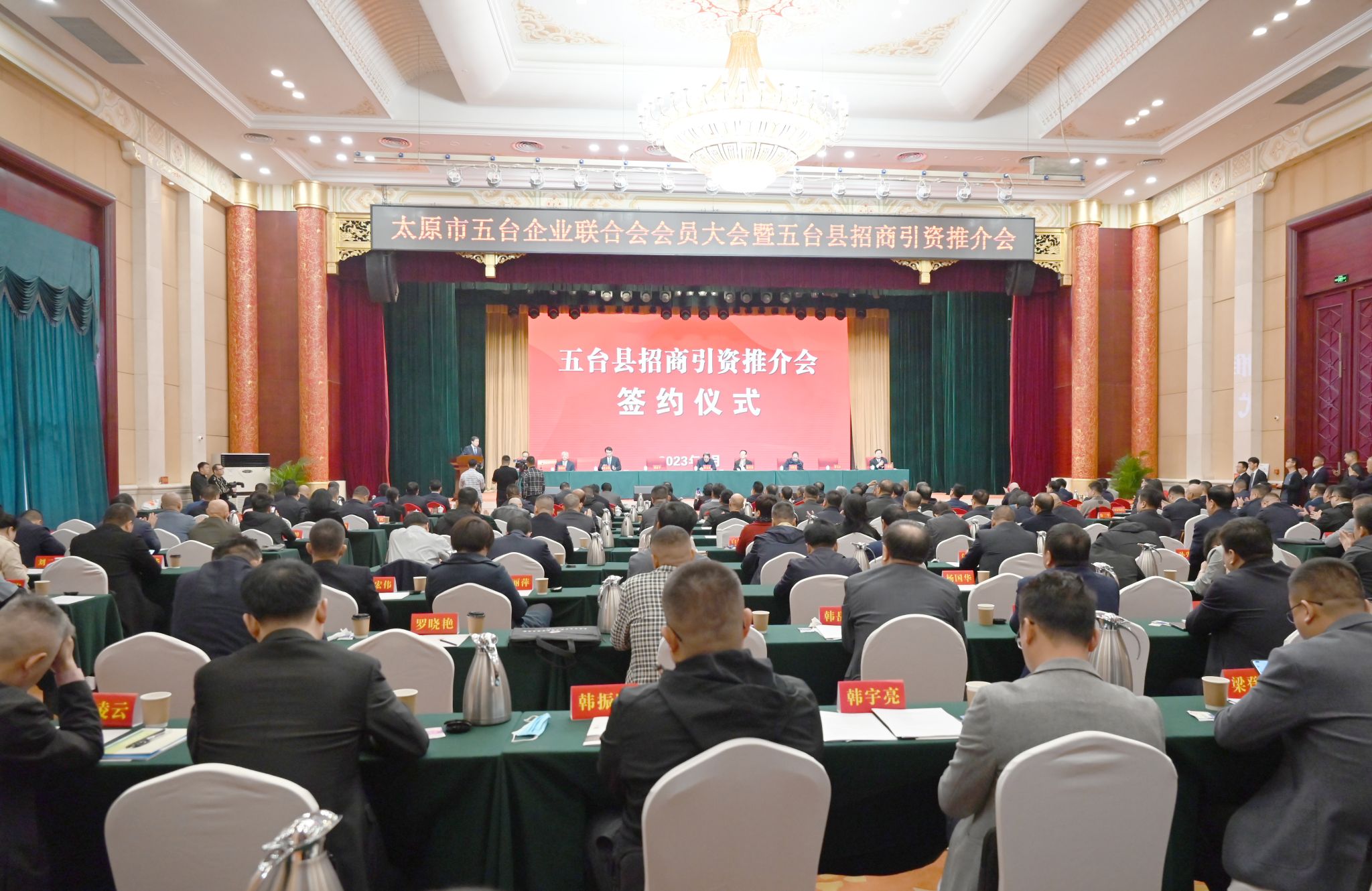 ɽ����ͶƯ�����乫˾����̫ԭ����̨��ҵ�Ž���Ա�������̨�����������ƽ��