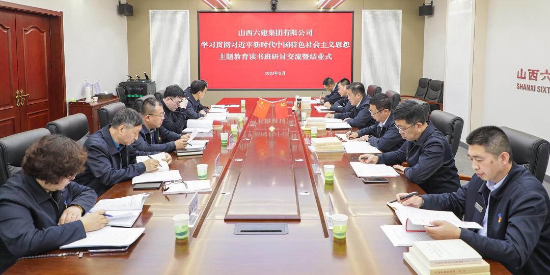 ���²㶯̬��ɽ����Ͷ��������ѧϰ�᳹ϰ��ƽ��ʱ���й���ɫ�������ͷ���������������ҵ