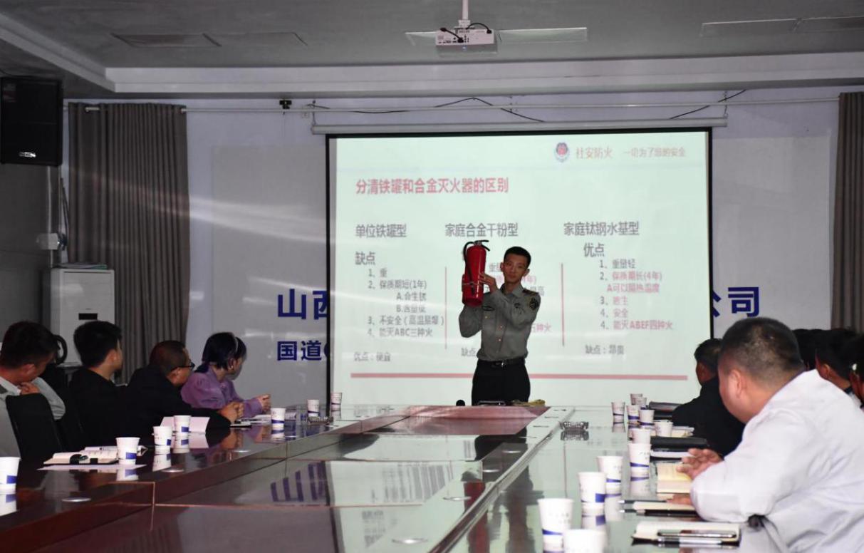 ɽ����Ͷ���ǹ���342���߹���ָ�Ӳ����������徲֪ʶר����ѵ����