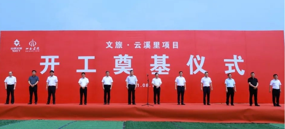 ɽ����Ͷ�������ųн������á���Ϫ����Ŀ������ڨ