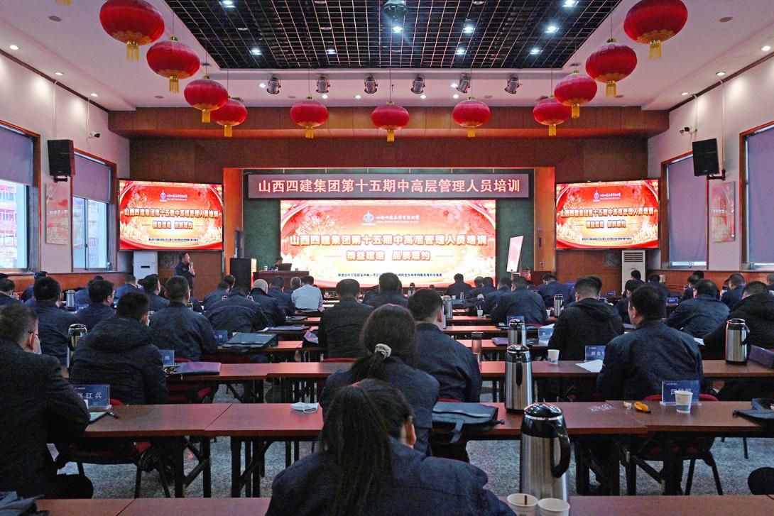 ɽ����Ͷ�Ľ����ž��е�ʮ�����и߲�����ְԱ��ѵ