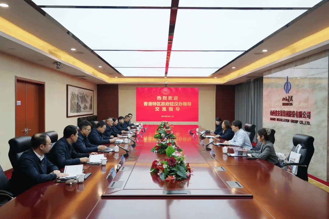 ɽ����Ͷװ�ü����������������������פ�人������ҵ���񴦾�������̸��