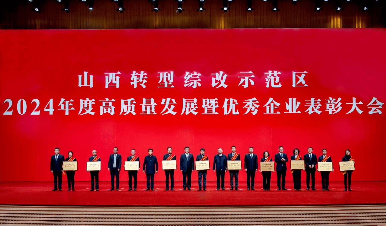 ɽ����Ͷ���Ż�����������ص㹤ҵ��������