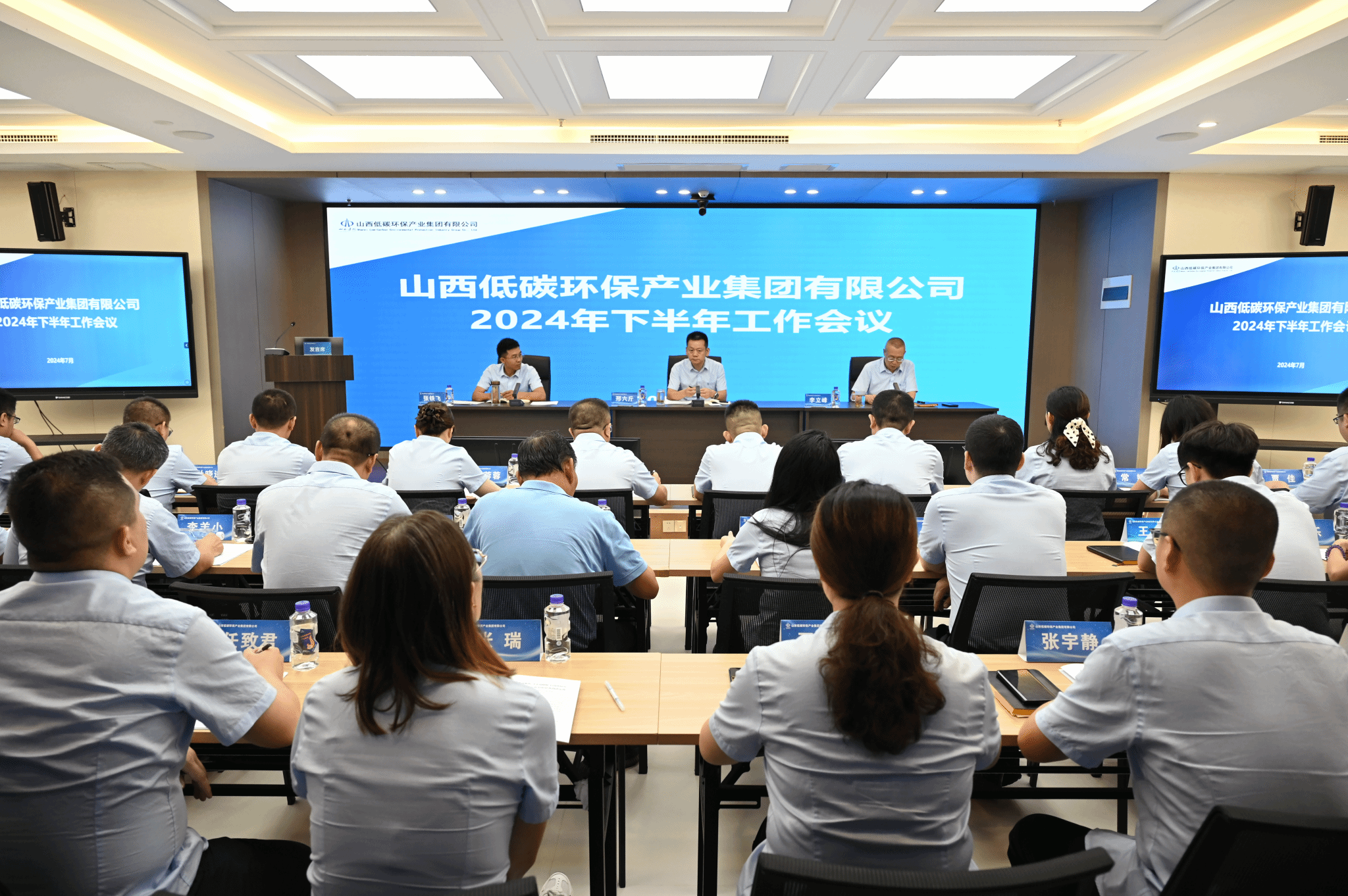 ɽ����Ͷ��̼���������ٿ�2024���°��������